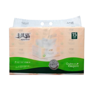 卡其猫抽纸巾5层加厚120大包家用实惠装纸抽整箱可湿水面巾纸C128