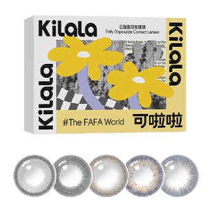 可啦啦kilala彩色隐形近视眼镜美瞳日抛大小直径自然款正品