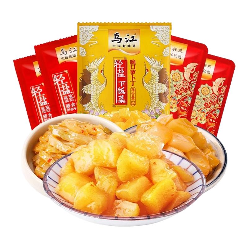 乌江脆口榨菜芯22g*10袋独立小包装清淡酸甜休闲开胃下饭菜咸菜