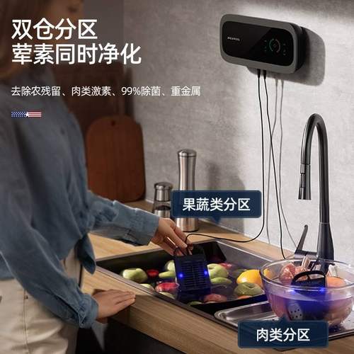 迈卡罗MC-QX113果蔬清洗机壁挂食材净化机器蔬菜水果肉类解du除菌