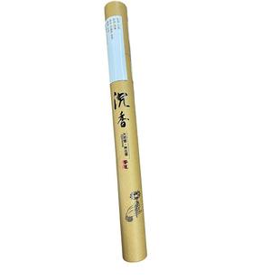 【阿里自营】沉香檀香线香安神助眠香薰香伴睡舒缓情绪解郁解压