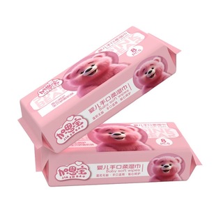 携湿巾小包便携迷你湿巾一次性口清洁儿童湿巾随身装