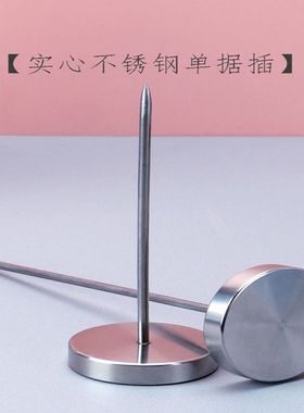 304不锈钢菜单插单器穿纸票据传票叉厨房外卖夹单器收银台插单针