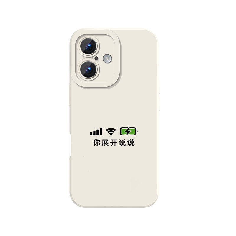 展开说说简约小众八卦周边