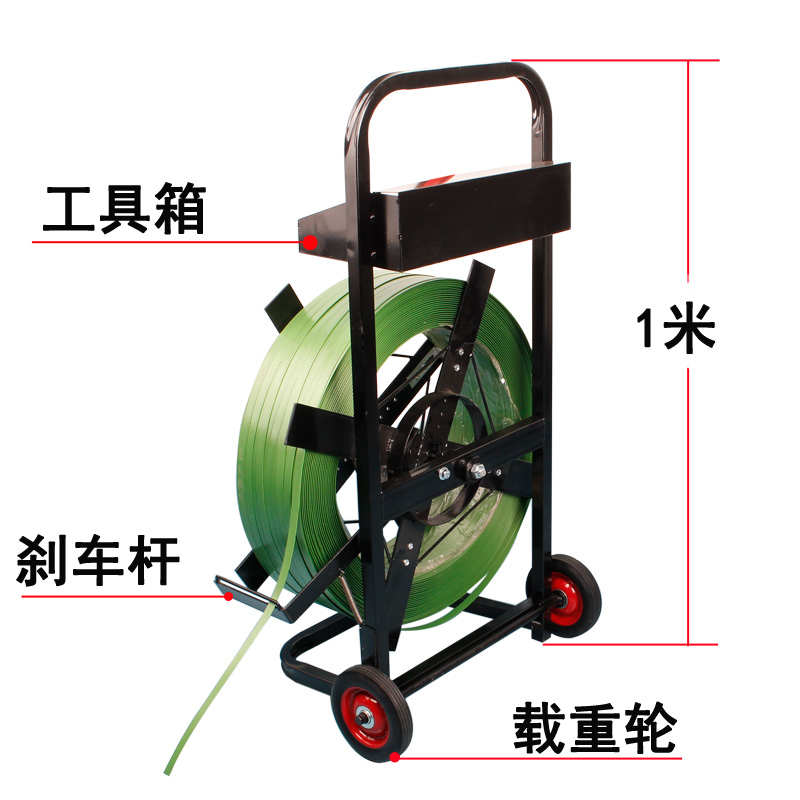 塑钢打包带盘车塑料ppet手推刹车手动打包机辅助支架捆扎机加强型