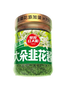 草原红太阳大粒韭花酱涮牛羊正宗