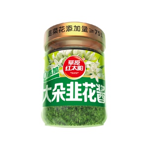 草原红太阳大粒韭花酱涮牛羊正宗