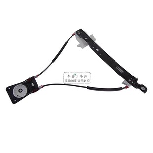 包邮01-13款蒙迪欧致胜玻璃升降器支架车窗升降器前后车门摇窗机