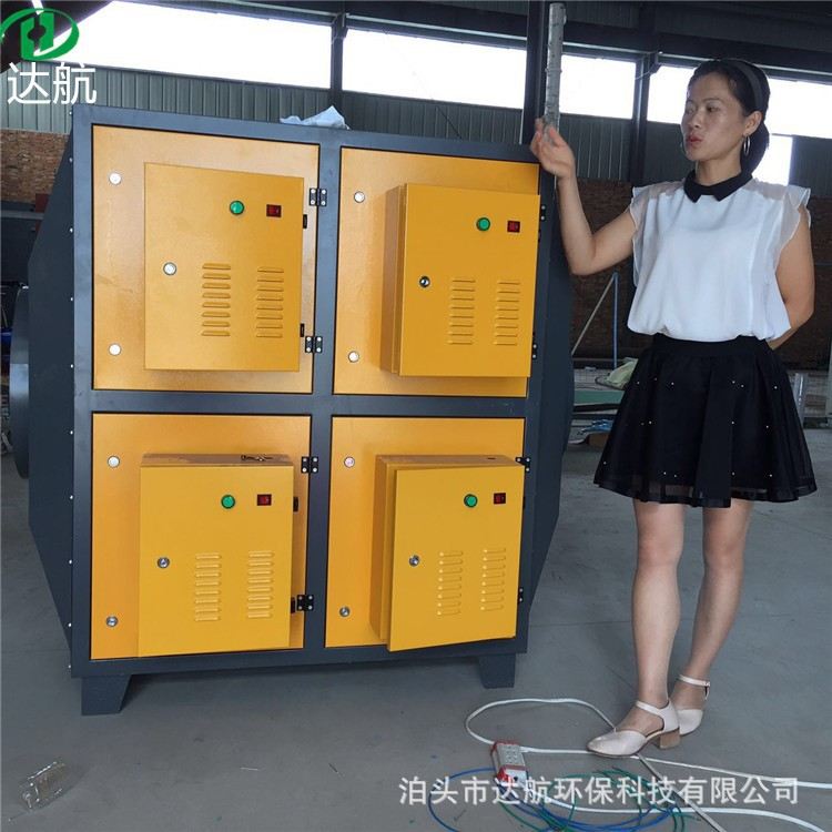 等离子处理设备 低温等离子净化器 废气清理工业油烟净化器