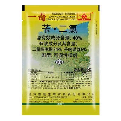 一奇40%苄·二氯除草剂