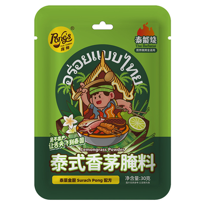庞师牌泰国泰式香茅草腌料