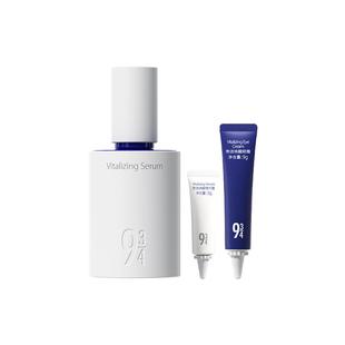 【百补享】943熬夜唤醒精华改善熬夜肌焕亮透亮祛黄提亮平滑