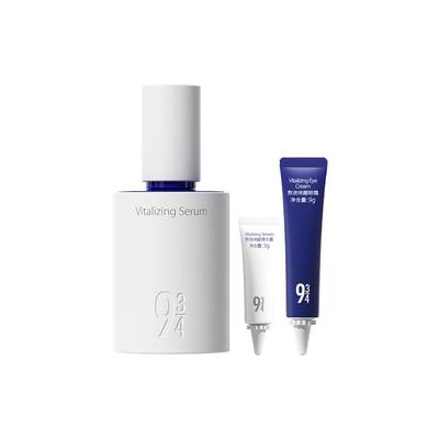 943熬夜唤醒精华提亮肤色