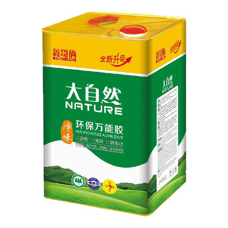 大自然万能胶强力粘得牢皮革地板胶水/胶粘剂