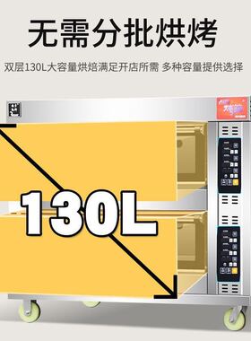 烤箱商业用烧饼蛋糕烘焙披萨商用大型一层二盘全自动定时家商电气