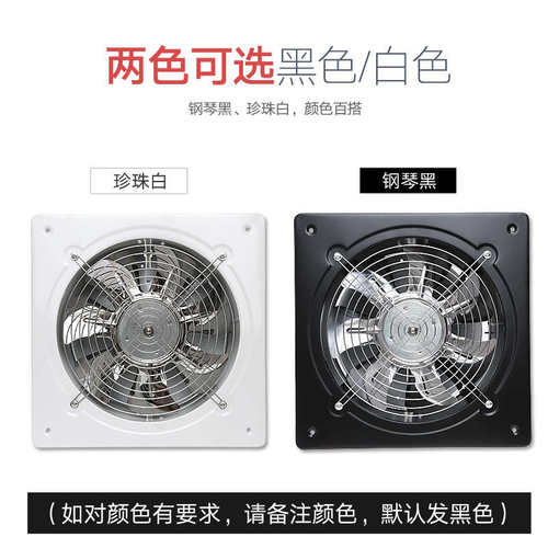 不锈钢窗式排气扇厨房抽油烟风机强力换气扇商用排风通风扇卫生间