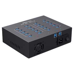 西普莱A-213P工业级20口USB3.0集线器手机平板刷机充电内置电源一体机HUB分线器 每口1A/2A可选择