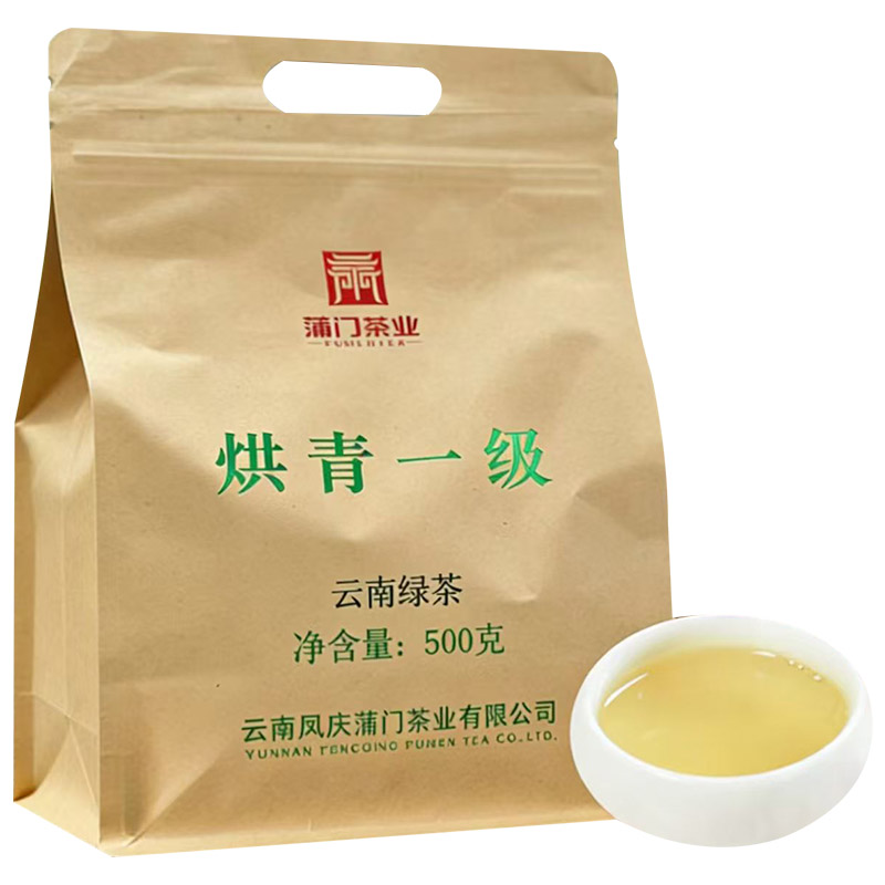 新春茶 买5送1大叶种清香绿茶一级烘青高山云雾滇绿500克