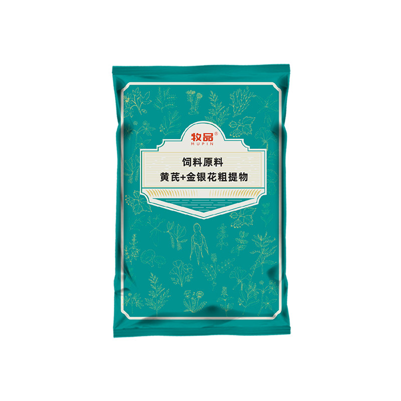 黄芪金银花粗提物免疫抗禽畜通用