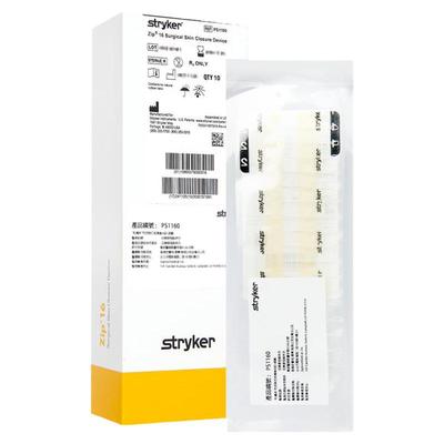 zipline减张器剖腹产疤痕减张贴