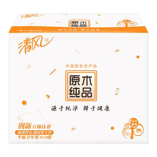清风平板压花卫生纸350张厕纸手纸草纸刀切纸厕所家用实惠装10包