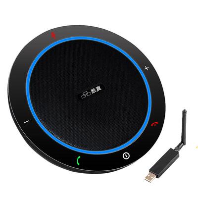 5.8G无线会议全向麦克风智能降噪