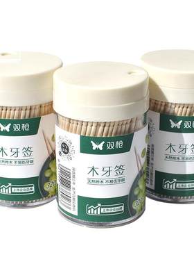 双枪木牙签家用一次性单头尖牙签