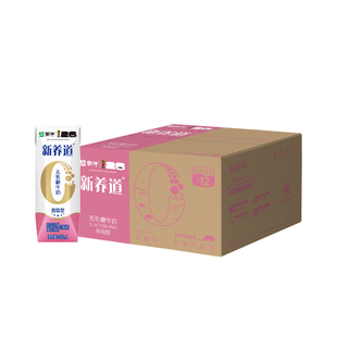 【百亿甄选】蒙牛新养道脱脂0脂肪0乳糖牛奶250mL×12包 包装随机