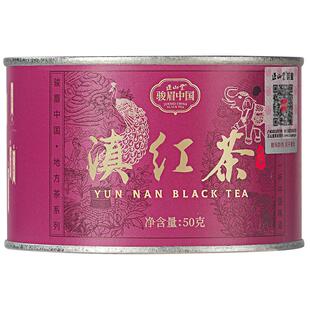 正山堂滇红茶骏眉中国产区茶系列正宗特级云南滇红浓香型罐装茶叶