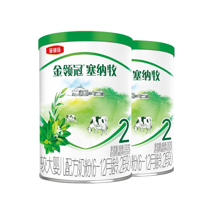 伊利金领冠塞纳牧有机2段牛奶粉