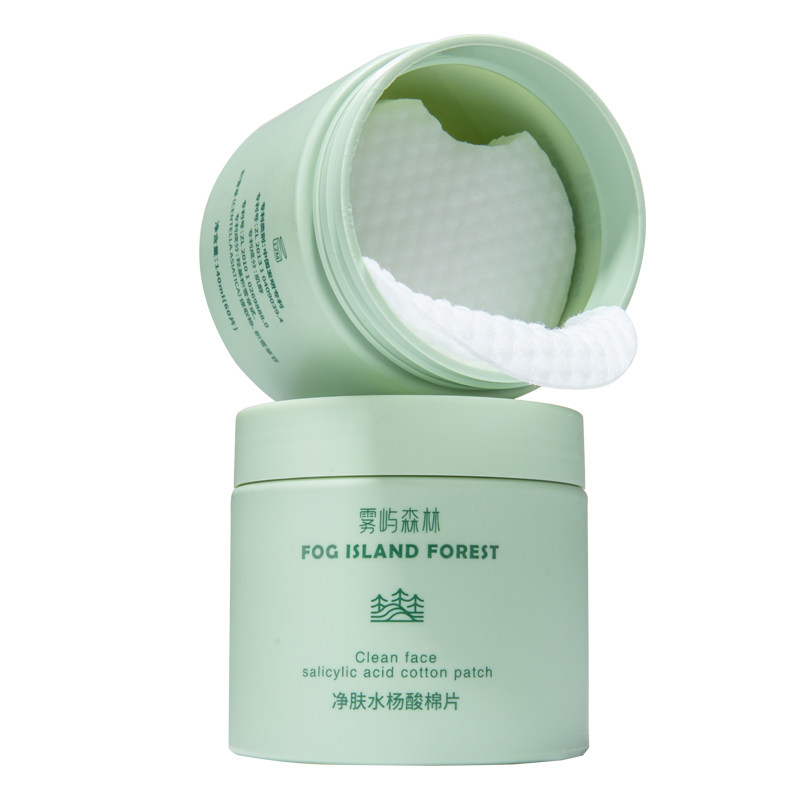 雾屿森林水杨酸棉片清洁保湿控油