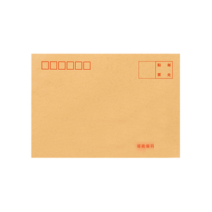 得力3423系列加厚信封牛皮纸白色信封多规格大号黄色白色印刷双胶中号简约邮局标准信封袋增值税发票袋批发