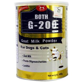 Both宠物猫狗用山羊奶粉450g幼犬泰迪金毛比熊发育幼猫补充营养品
