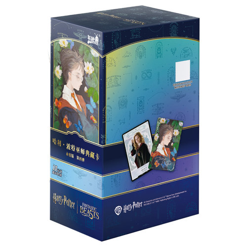 卡游 哈利波特卡片 巫师典藏卡永恒版第四弹官方正版周边卡包卡牌