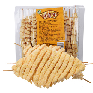 河南特产豆腐串干串兰花干豆腐干盒装豆干火锅商用