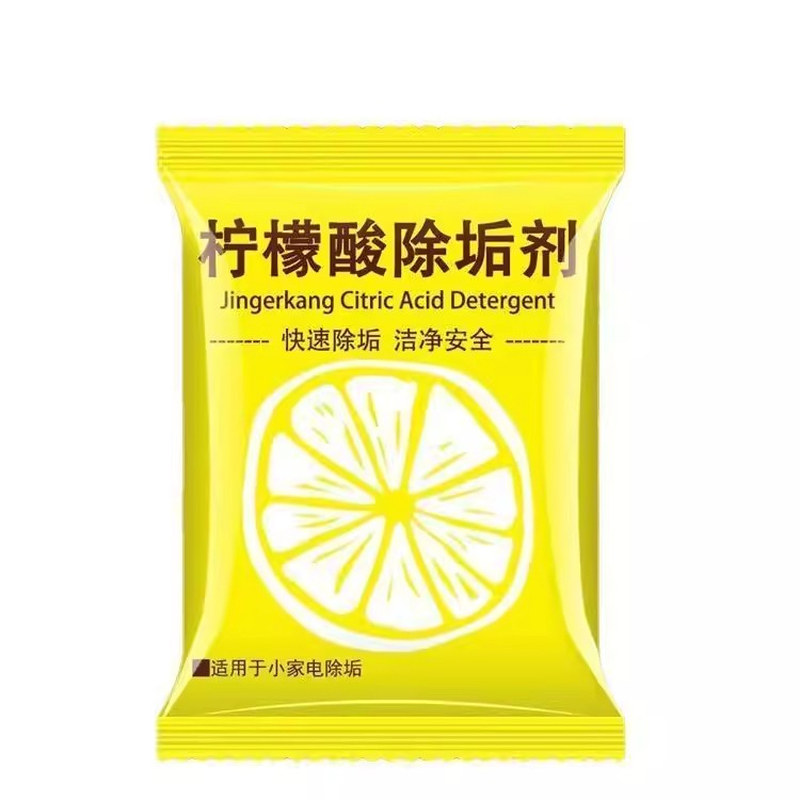 柠檬酸配方除垢剂软化水垢水渍