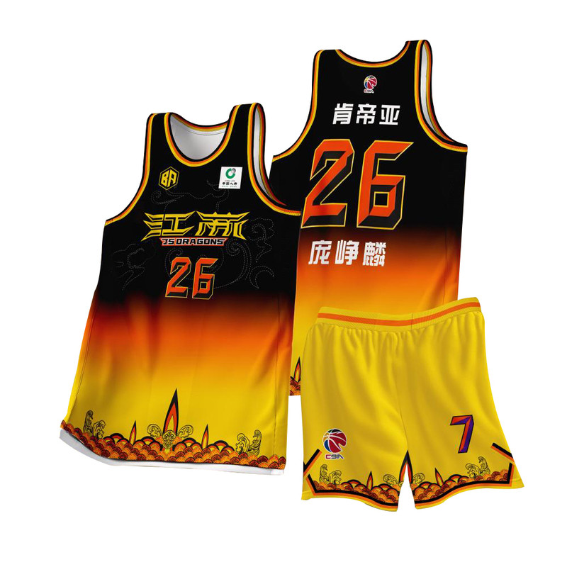 CBA联赛江苏肯帝亚篮球服套装定制庞峥麟26号同款男女球衣数码印
