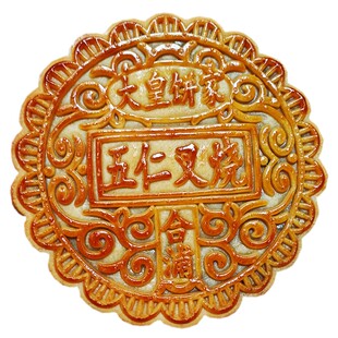 1斤2斤广西合浦五仁叉烧蛋黄莲蓉大月饼老广式传统手工金火腿礼盒