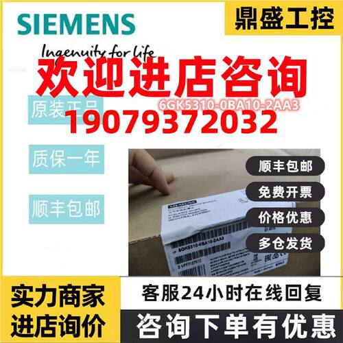 议价6GK5310-0BA10-2AA3西门子X310FE管理型IE交换机6GK53100BA10