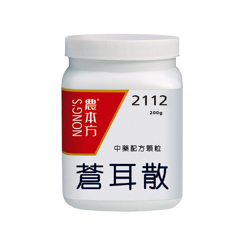 农本方苍耳散中成药颗粒过敏性鼻炎鼻窦炎花粉过敏前额头疼香港正