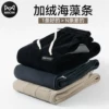 Товары от miiow猫人男装旗舰店