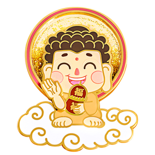 乐山大佛｜如乐佛笑口常开流沙冰箱贴四川文创新年礼物旅游伴手礼