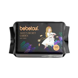 bebetour爱丽丝绵柔巾洗脸干湿两用宝宝新生婴儿擦屁家用非棉柔巾