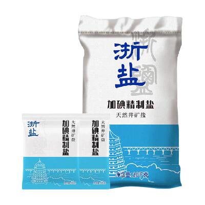 雪涛加碘精制食用盐400g*50包