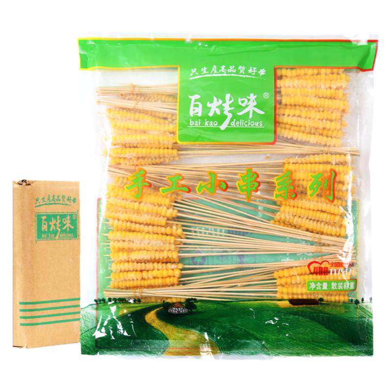 甜糯玉米粒小串1000串/箱 烧烤食材手把串小串铁板油炸串夺命小串
