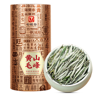黄山毛峰新茶正宗安徽高山绿茶明前特级毛尖嫩芽春茶礼茶叶自己喝