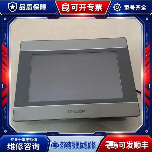 【议价-可维修】LEVI2070D 触摸屏 /均有货