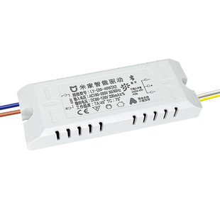 led米家驱动电源吸顶灯 小米小爱同学智能控制调光三色通用镇流器
