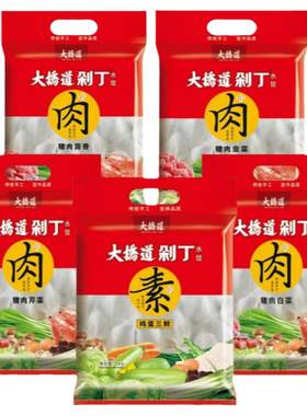 大桥道剁丁肉馅多口味水饺2袋