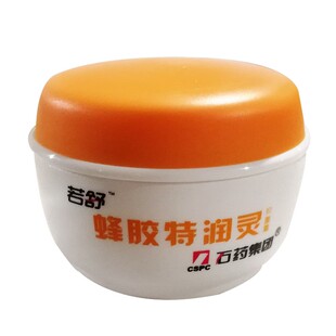 若舒蜂胶特润灵抑菌霜秋冬补水保湿擦脸面霜滋润身体乳护手霜石药